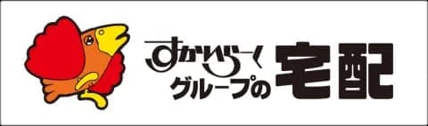 すかいらーくの宅配