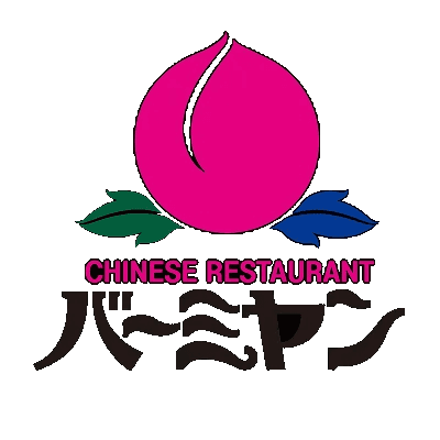 バーミヤン