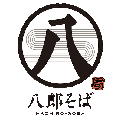 八郎そば