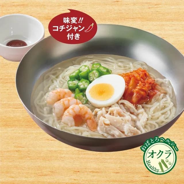 海老と蒸し鶏のコク旨冷麺