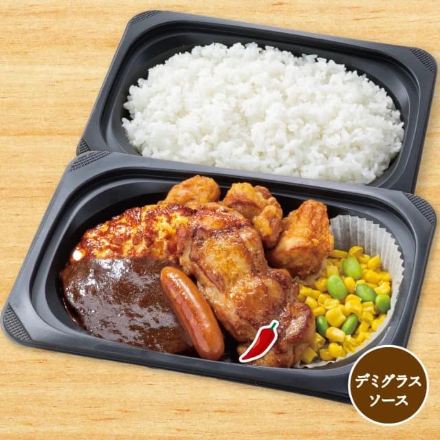 【ごはん特盛】ミックスグリルデラックス弁当
